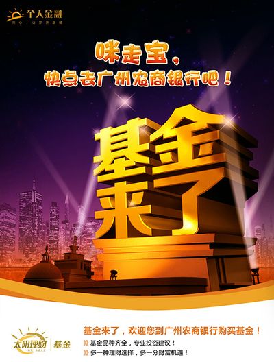 利率跌破1%后 银行理财又香了 分红型产品成新宠