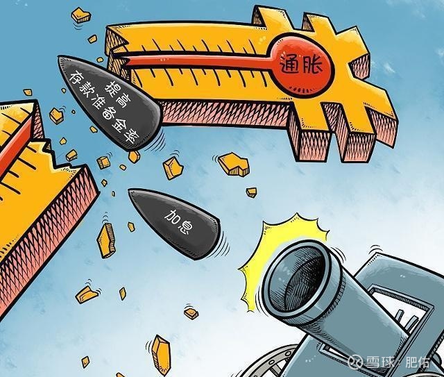 关税冲突下国内通胀走势解析：高瑞东刘星辰深度分析