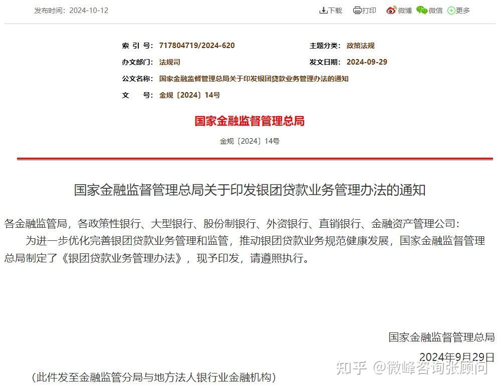 让金融活水更好浇灌高质量发展沃土