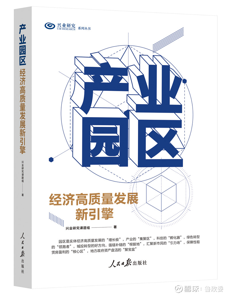 为未来加息埋下伏笔？日本央行维持利率不变 但上调经济和通胀预期