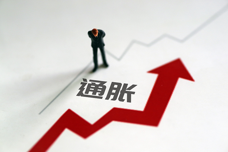 专家：2%通胀目标更多是引导价格向上