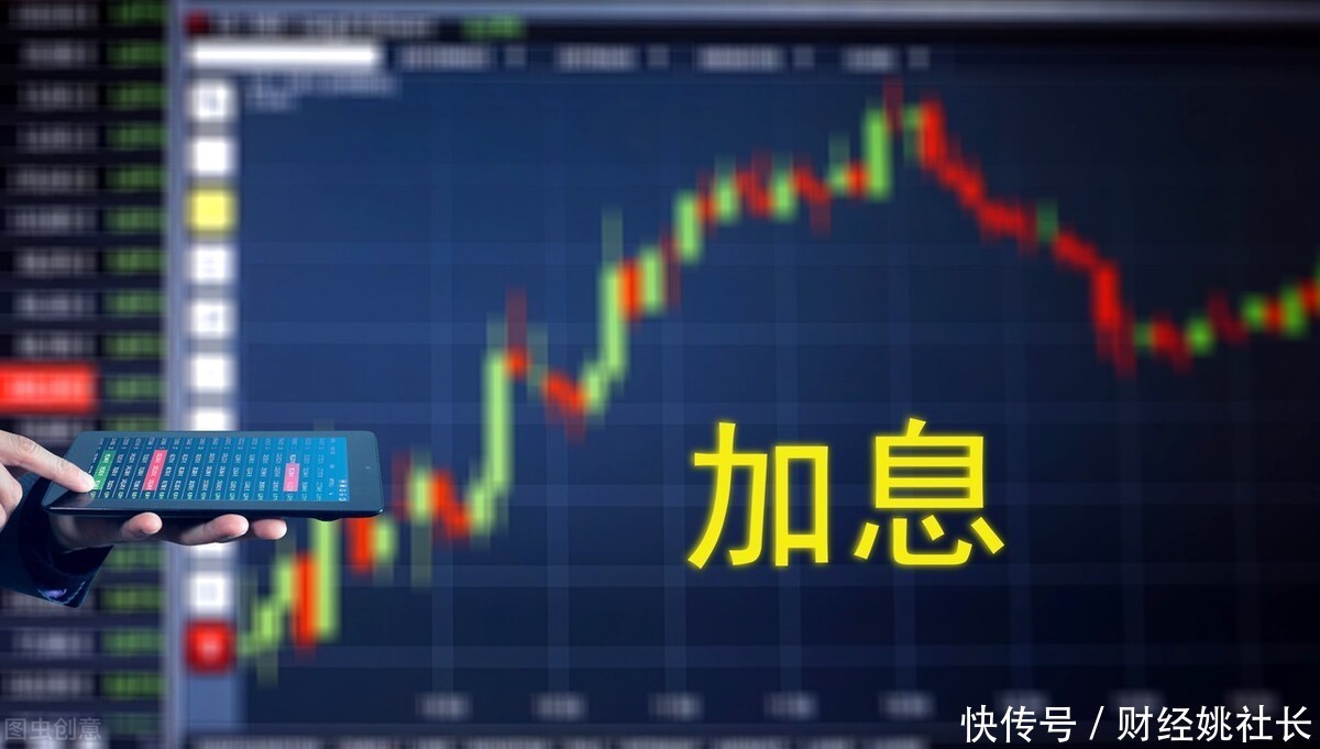 日本央行：若经济和通胀走势符合预期将继续加息
