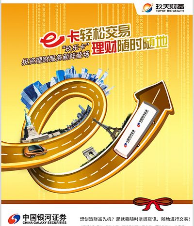 理财收益“雾里看花”？监管出手让业绩比较基准“看得清”