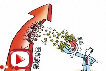 分析｜2023年CPI同比涨02%机构称低通胀现象值得高度重视