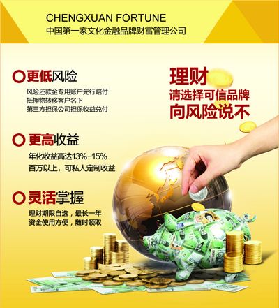 指南针28年唯一免费版股民必备专业级炒股软件