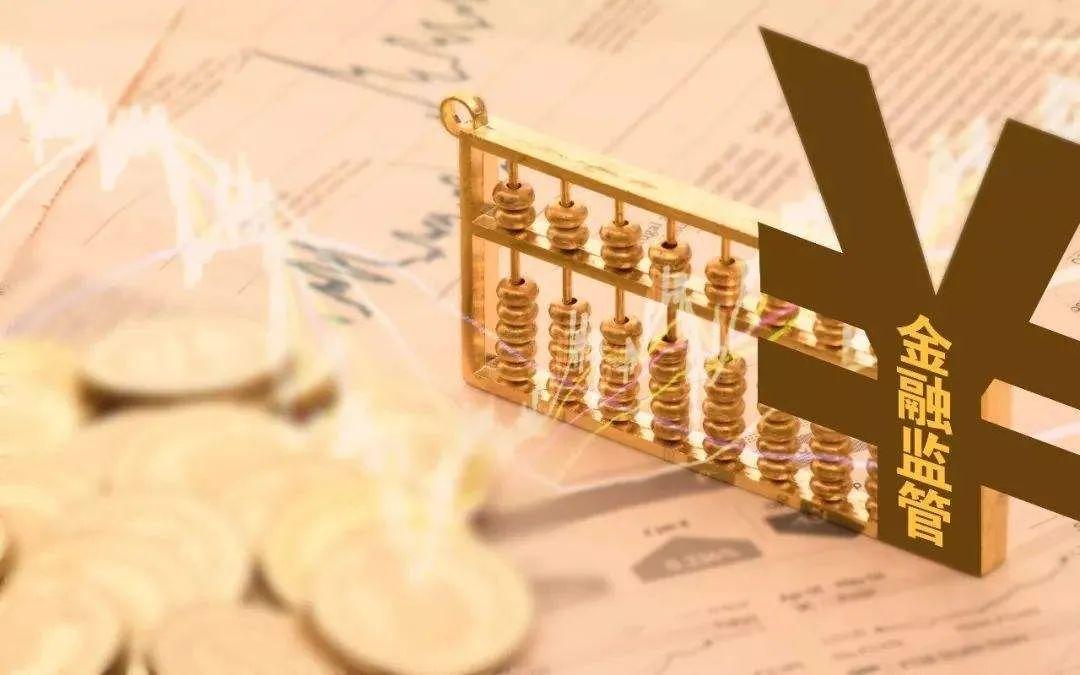 发展养老产业金融 率先落地养老产业贷款