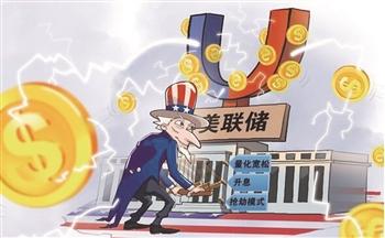 日本央行如期按兵不动 两名官员提议加息