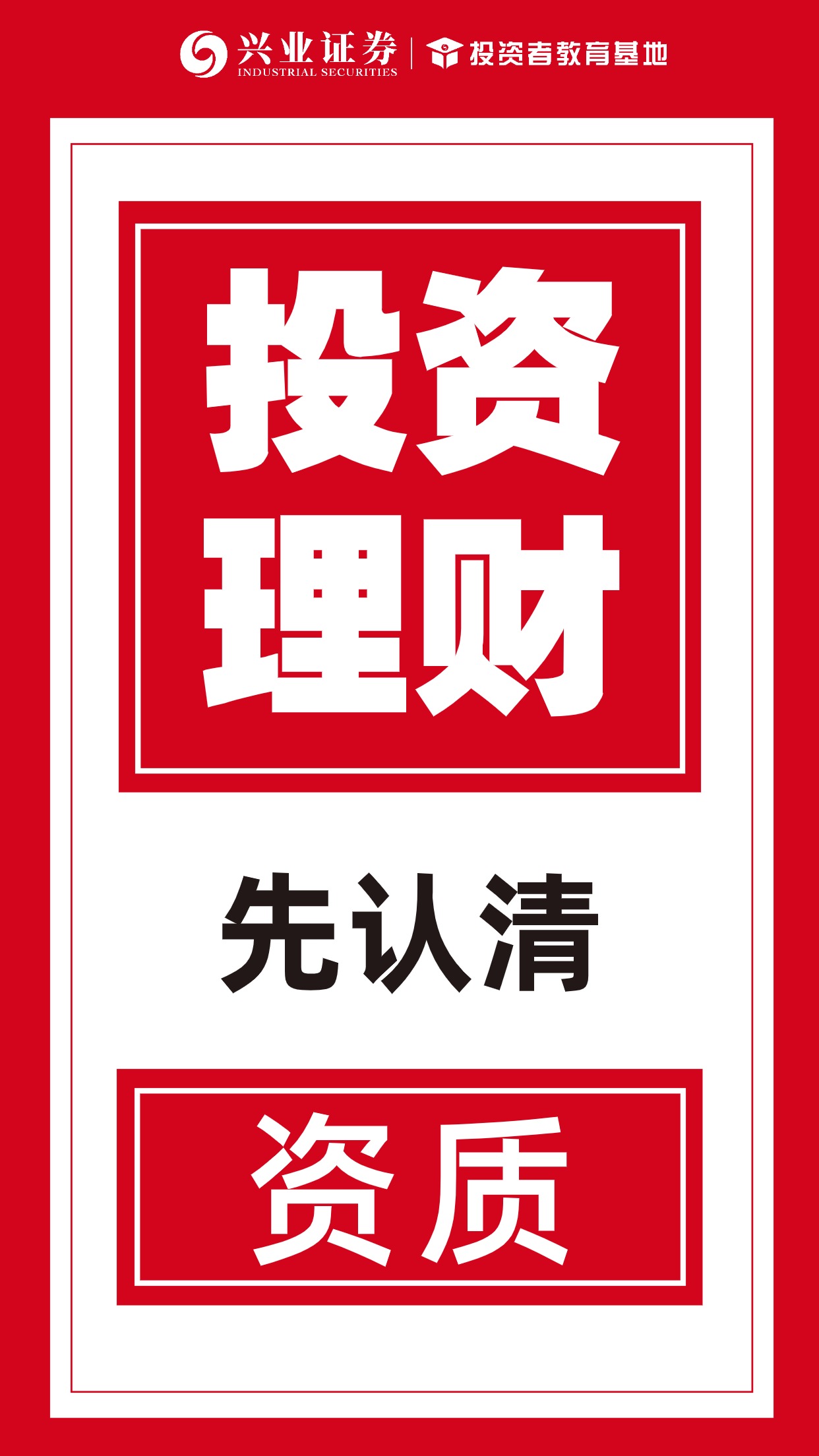 财经深一度科创板三季报“交卷” 整体业绩呈现升势