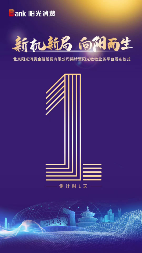 2025深圳国际金融大会开幕 共商金融发展大计