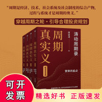 英国通胀如预期回落 12月降息预期升温