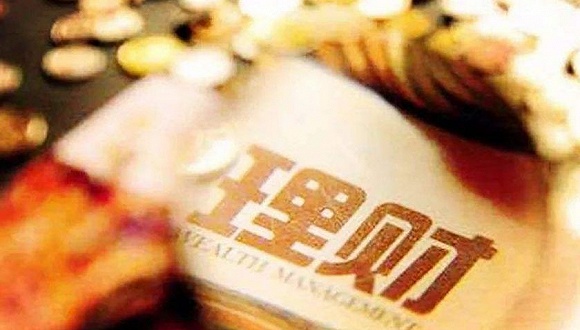 “芙蓉锦程” 打造领先区域理财品牌 成都银行荣获2025年度资产管理银行